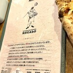 ラ ピッツァ ナポレターナ レガロ - 