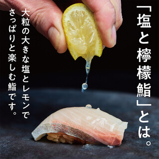 4 famous salt and lemon sushi