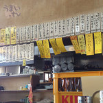 シェット - 川崎市中央卸売市場　北部市場 関連棟3F食堂街「シェット」