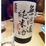 さくら - 