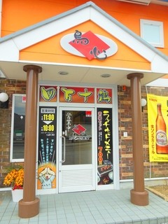 Torishin Toriyakishokudou - ○お店の入口です♪誠に申し訳ございませんが、チキン南蛮は、取り扱っておりません。