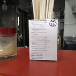 立川マシマシ - 