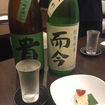 酒と料理　戸塚駅横研究所 - 