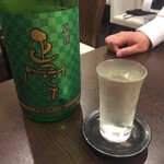 Sake Toryouri Totsuka Ekiyoko Kenkyuujo - 