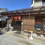 高島ラーメン - 