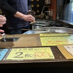 湯之花堂本舗 - 