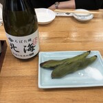 Robatayaki Hokkai - 