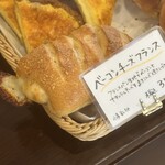 レ フレール ムトウ 岩倉本店 - 