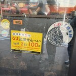 湯之花堂本舗 - 