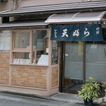 Kawachiya - 