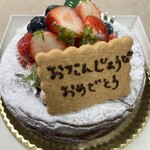 ケーキハウス・フクヤ - 