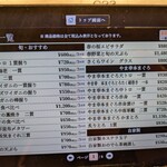 廻転鮨 銀座おのでら - 