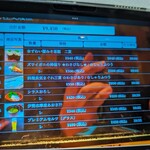 廻転鮨 銀座おのでら - 