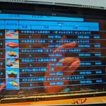 廻転鮨 銀座おのでら - 