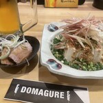 Domagure - 