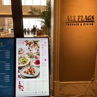 ALL FLAGS(神戸メリケンパークオリエンタルホテル) - 