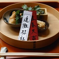 せん田 - 