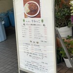 キッチン すみっこ - 