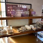 Cafe & Bakery VERITA - 南斗水鳥拳、魔法って事は、唄師匠の黒魔術(*⁰▿⁰*)