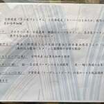 らぁ麺屋 はりねずみ - 