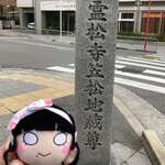 らぁ麺屋 はりねずみ - 