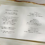 レミニセンス - 