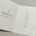 レミニセンス - 