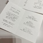 レミニセンス - 