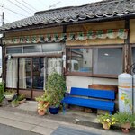 近藤菓子店 - 