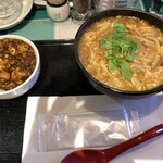 炎麻堂 - 