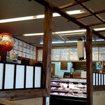 美食や やま信 - 