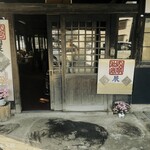 ヨコクラうどん - 