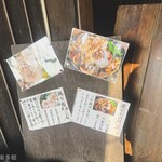 ヨコクラうどん - 