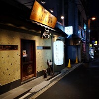 魚料理 ふじい - 