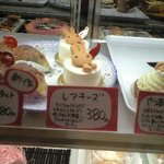 お菓子のゆりかご - 