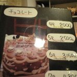 お菓子のゆりかご - 