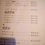 La Cuina d'en MISHIMA  - 