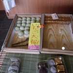 久富餅 - 