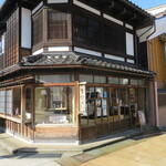 Nakataya - 