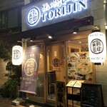 TORIJIN - 