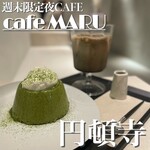 Cafe MARU - 