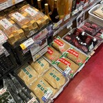 かごしま特産品市場-かご市- - 