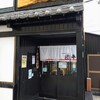 手打ちうどん 団平