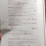 Osteria Benedetta - 飲み物メニュー（一部）