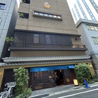 伊勢廣 京橋本店 - 外観