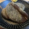 伊豆の味 そうだら