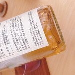 レストランぶどうの森 レ・トネル - 