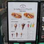 NAKANOSHIMA SOCIAL EAT AWAKE - 