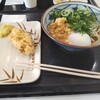 Marugame Seimen - 