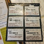 the fresca oysterbar&kitchen - 